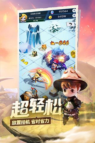 大眼蛙3